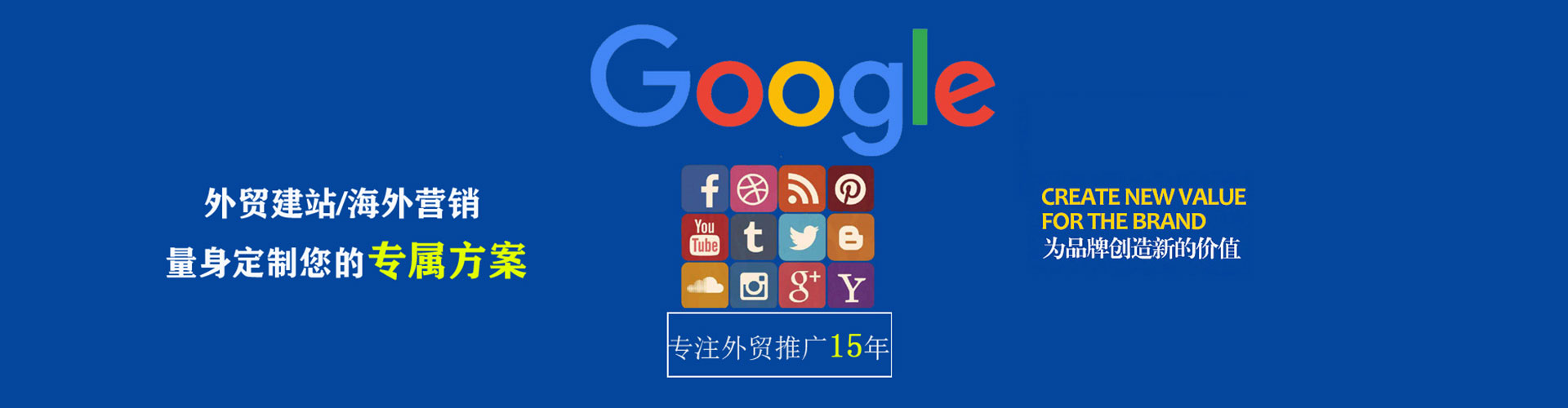 邵阳百度充值高返点
