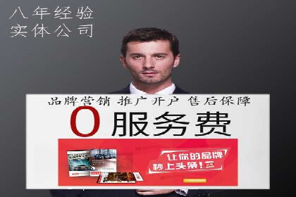 抖音信息流广告案例分析：品牌成功之道