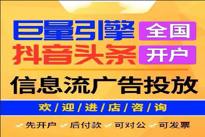 不同规模企业如何利用百度推广收费模式？——以几个企业为例