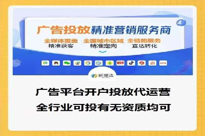 sem账户托管如何助力企业实现营销目标
